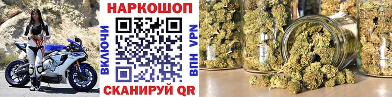 Как найти закладки Хилок АМФ кракен как зайти A-PVP Мефедрон ГАШИШ КОКАИН