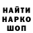 КЕТАМИН VHQ Stephen Makk