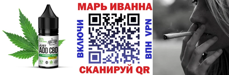 Печенье с ТГК марихуана  купить  цена  Хилок 