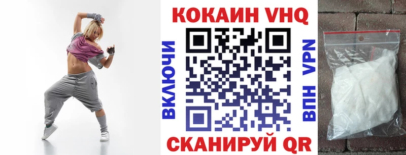 КОКАИН Fish Scale  Хилок 