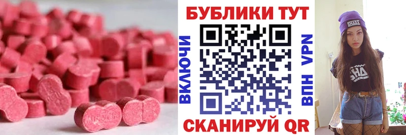 Экстази TESLA Хилок