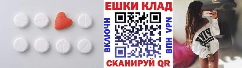 Ecstasy MDMA  Хилок 
