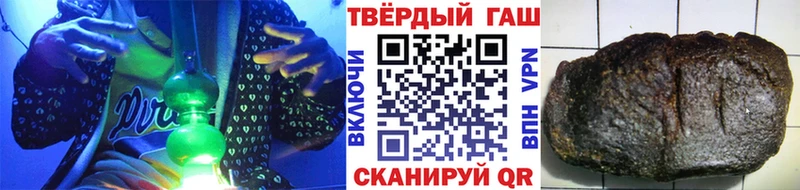 ГАШ убойный  Хилок 