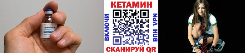 КЕТАМИН ketamine  shop состав  Хилок  дарнет шоп 