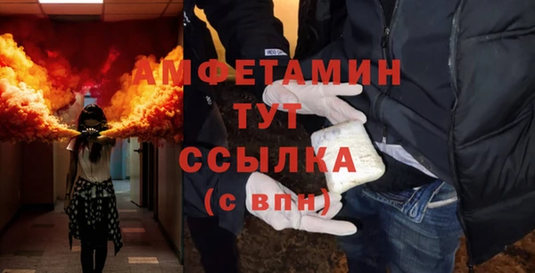 мефедрон мука Балабаново