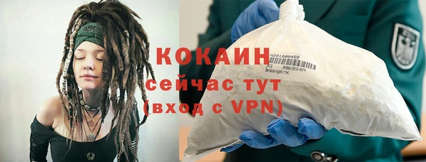 метамфетамин Баксан