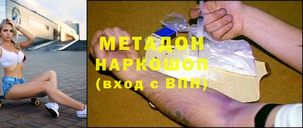 мефедрон мука Балабаново