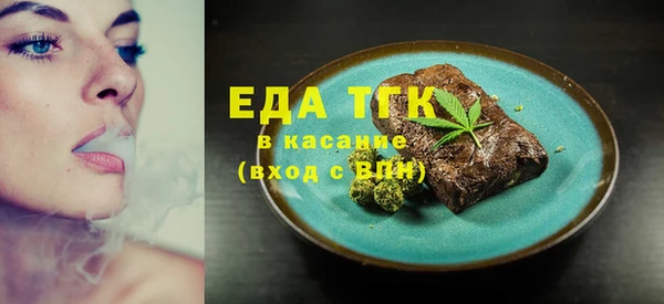 мефедрон мука Балабаново