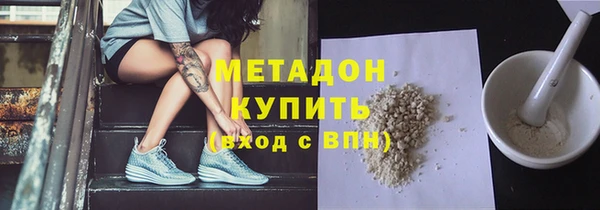 мефедрон мука Балабаново