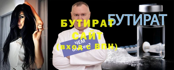 метамфетамин Баксан