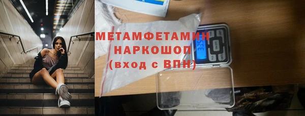 метамфетамин Баксан