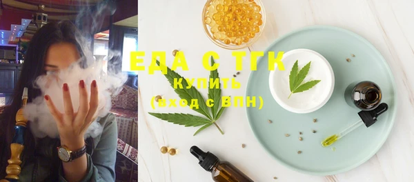 метамфетамин Баксан
