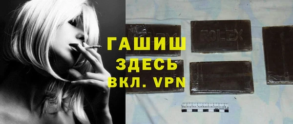 стаф Балахна
