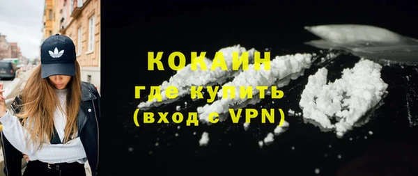 метамфетамин Баксан