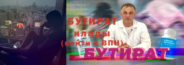 мефедрон мука Балабаново