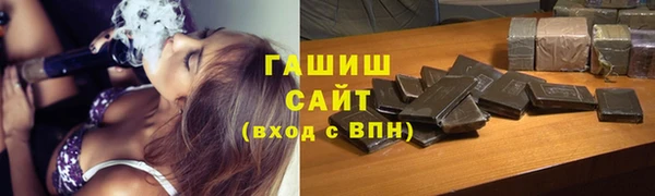 стаф Балахна