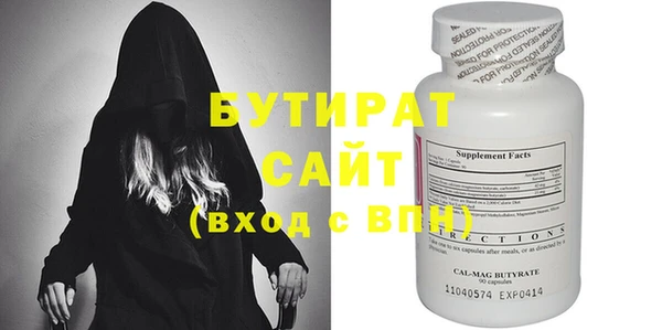 стаф Балахна