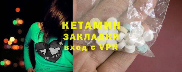 мефедрон мука Балабаново