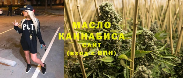 стаф Балахна