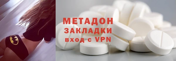 стаф Балахна