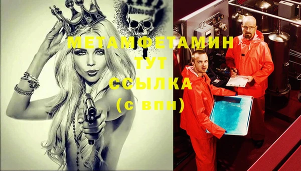 стаф Балахна
