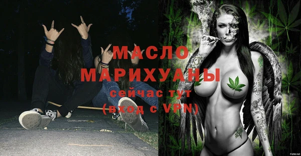 мефедрон мука Балабаново