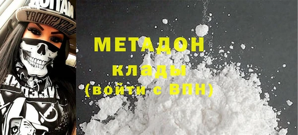 мефедрон мука Балабаново