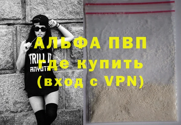 мефедрон мука Балабаново