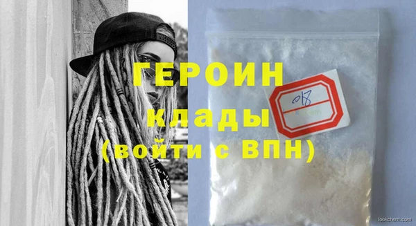 стаф Балахна