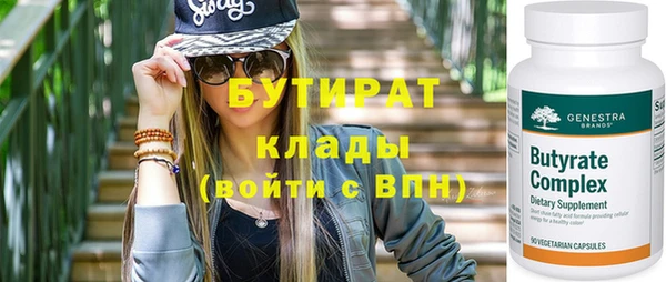 метамфетамин Баксан
