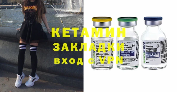 метамфетамин Баксан