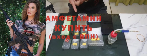 метамфетамин Баксан
