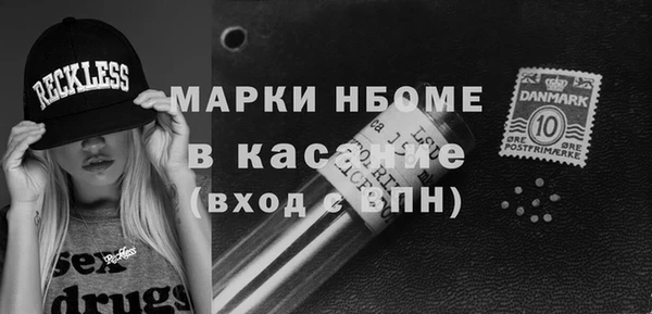 метамфетамин Баксан