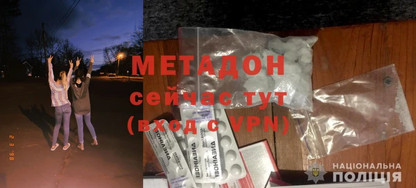 мефедрон мука Балабаново
