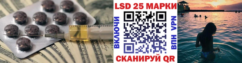 продажа наркотиков  Хилок  Лсд 25 экстази ecstasy 