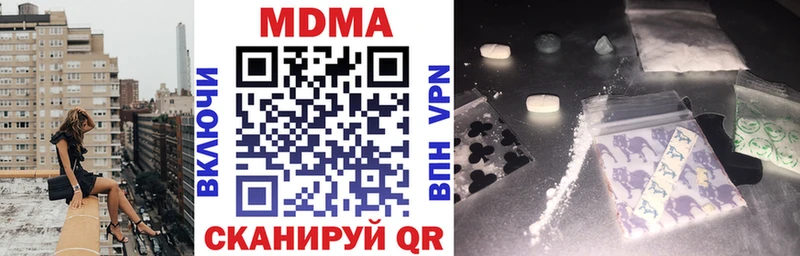 MEGA зеркало  наркота  Хилок  МДМА crystal 
