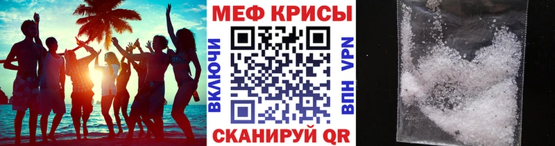 где найти   KRAKEN вход  Меф мяу мяу  Хилок 