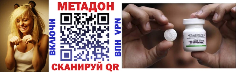 закладки  Хилок  МЕТАДОН мёд 