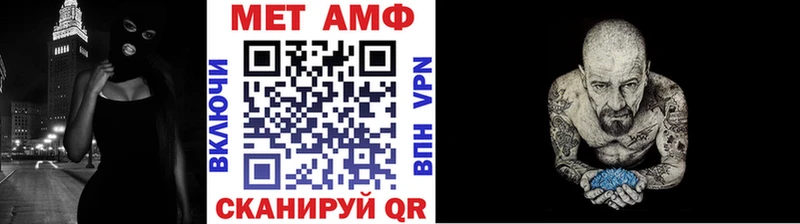 Метамфетамин винт  где купить наркотик  Хилок 