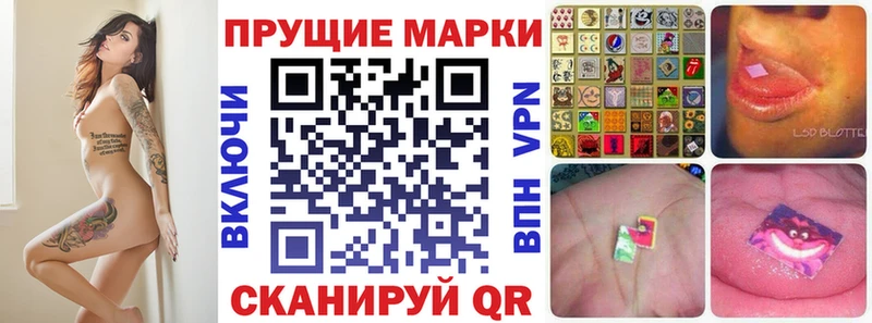 Марки N-bome 1,8мг  Хилок 